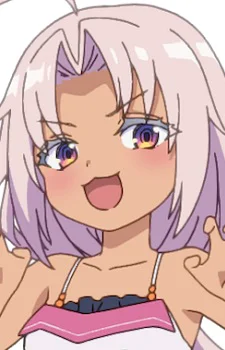 Гао