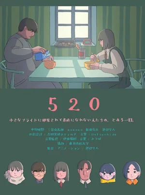 520