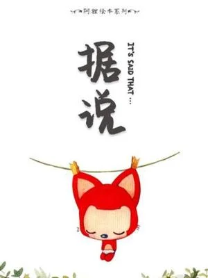 Лисёнок Али: Книжка с картинками