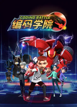 Coding Battle