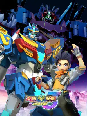Glory Alliance 3