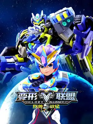 Glory Alliance 5