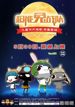 Rabbit Hero