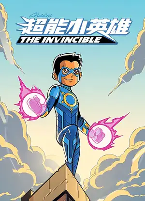 The Invincible