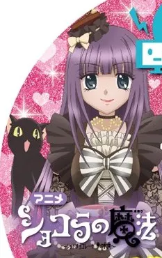 Шоколадная магия