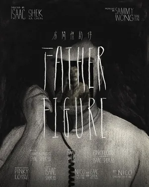 Father Figure