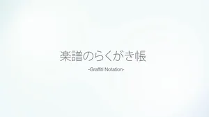 Graffiti Notation
