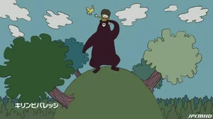 Koiwai Junsui Kajuu: Bokura Junsui-hen