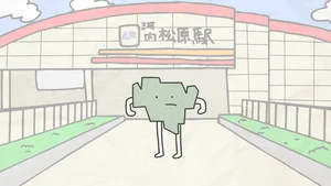 Matsubara-kun: Mackie E no Ouen Message