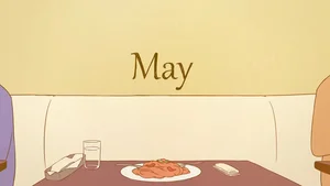 Май