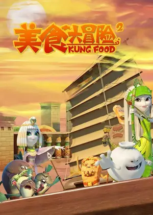 Kung Food Season 2