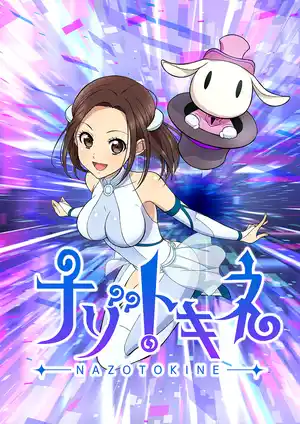 Nazotokine Episode 12.5