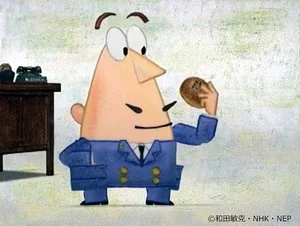 Демонический инспектор Анпан