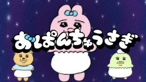 Panties Rabbit Song