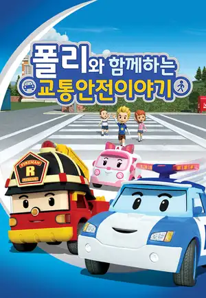 Traffic Safety with POLI