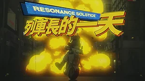 Resonance Solstice: A Day in the Life of the Conductor