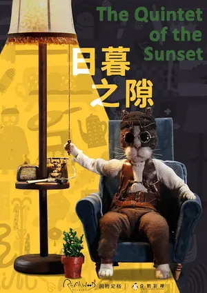 The Quintet of the Sunset
