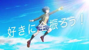 Suki ni Zen Furou