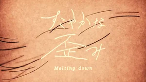 Melting Down