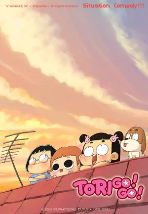 Tori Go! Go!