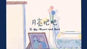 To the Moon and Back