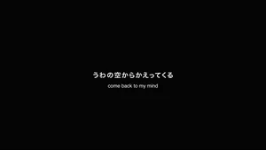 Come Back to My Mind