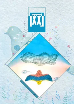 Сеть