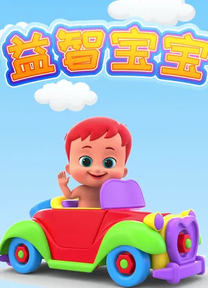 Yi Zhi Baobao